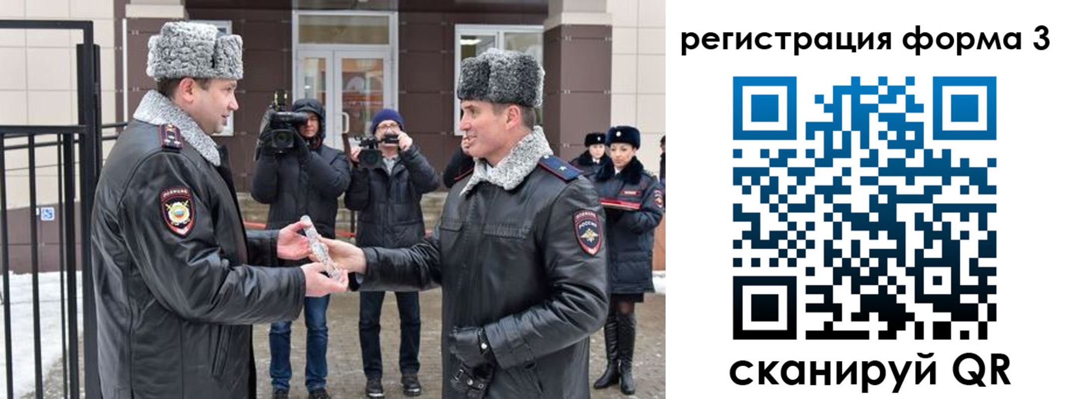 временная регистрация собственник в Урус-Мартане